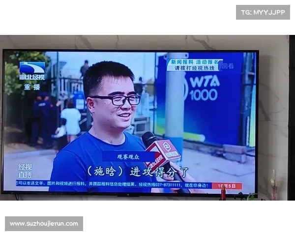 全面解析网球比赛现场直播报道