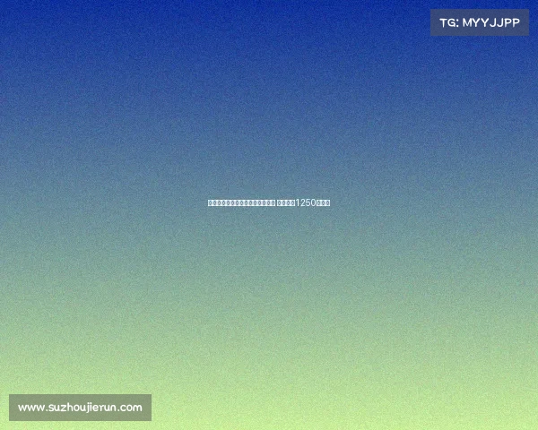 阿贾克斯正式签约日本国脚板仓滉 转会费达1250万欧元