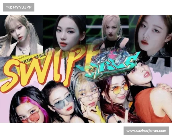 梦幻联动韩国人气女团Itzy亮相巴萨与首尔友谊赛现场助力比赛盛况