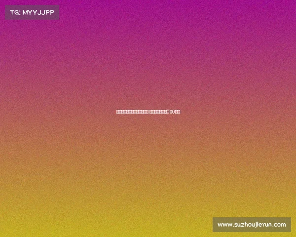 阿奇姆彭中柱韦世豪制造威胁 成都与河南半场0比0战平