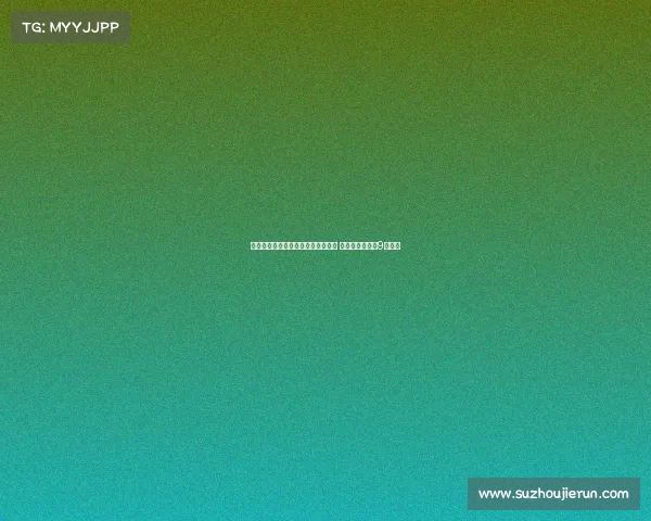 恩德里克新赛季正式加盟皇家马德里 穿上象征荣耀的9号球衣