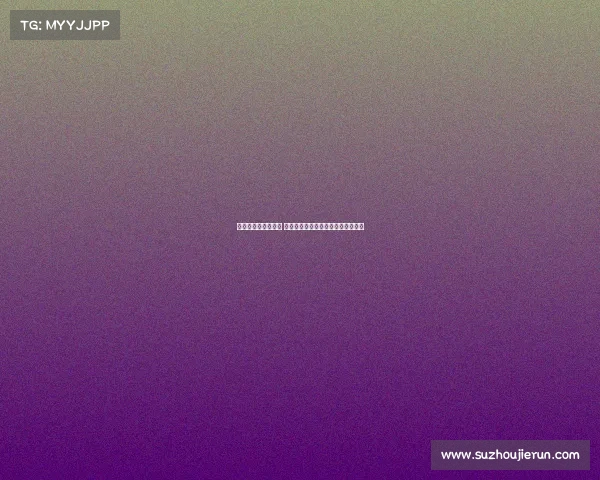 谢什科正式加盟曼联 目前已出席卡灵顿训练基地揭幕仪式