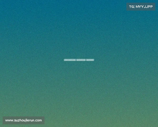 意甲与德甲同步启航 新赛季风云再起 球迷热情高涨