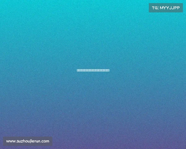 詹因内收肌问题可能无法按时参加多特季前训练