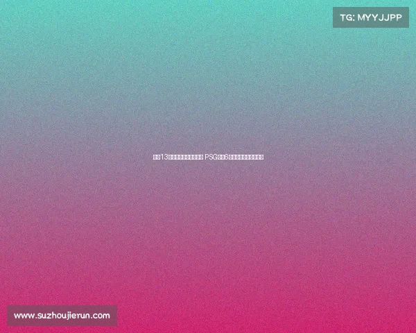 首次13人入选金球奖候选名单 PSG独占6席登贝莱杜埃等成焦点