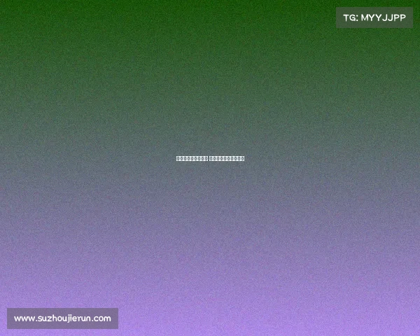 霍伊伦即将离开曼联 尤文米兰关注转会动态